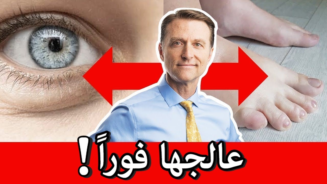 علامات مبكرة لأمراض الكلى و أفضل طعام لزيادة صحة الكلية