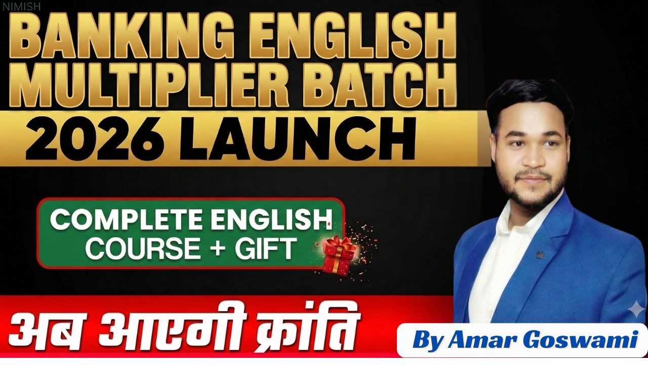 BANK EXAM 2026 Roadmap 🔥|Complete Study Plan, Strategy, Syllabus & Best Books | SBI IBPS Preparation