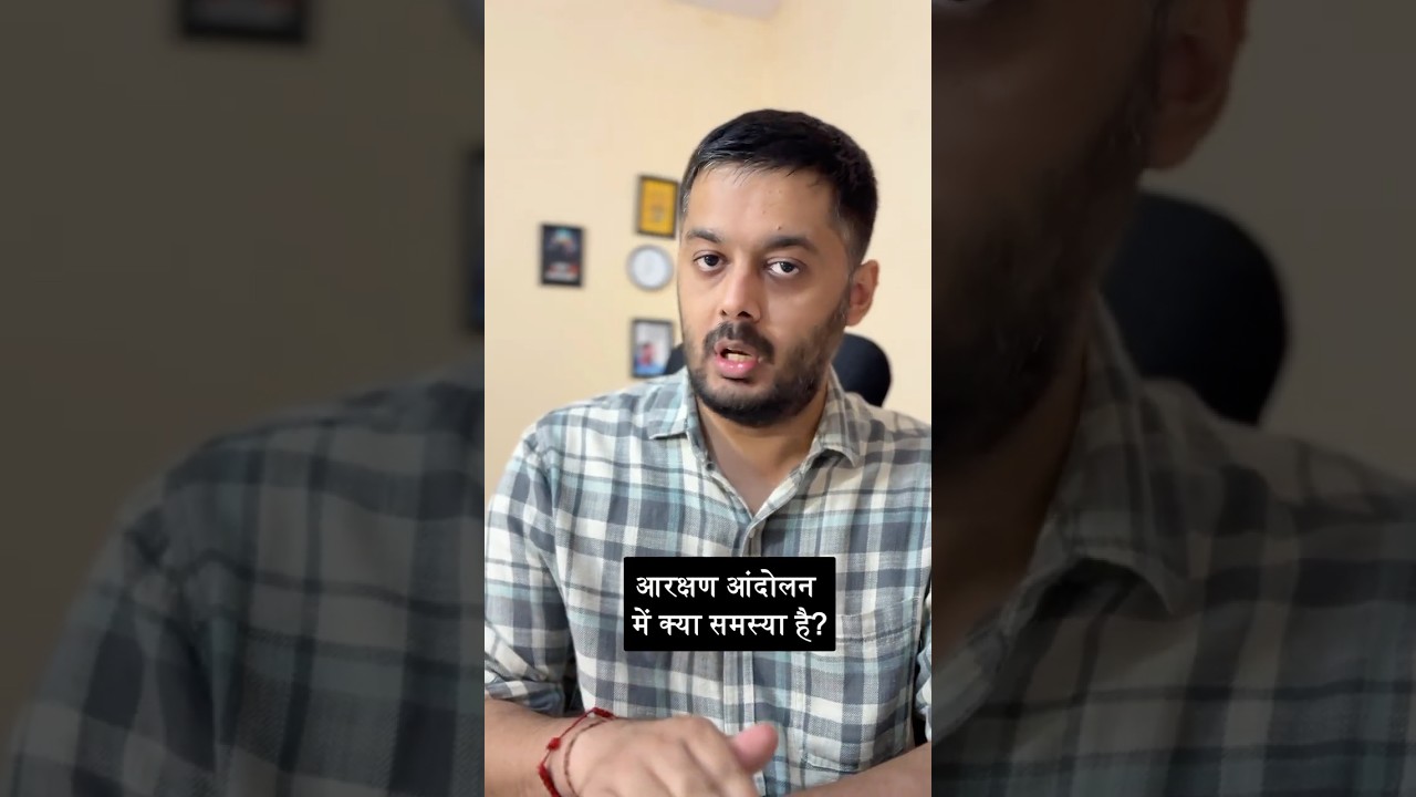 If Reservation Movement Goes Like This, It Will Never Succeed | Jantar Mantar Protest