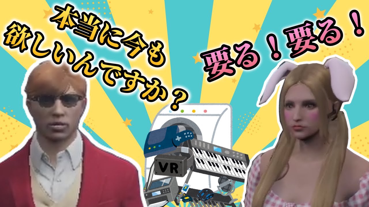 社長と大佐 part16【ストグラ/切り抜き】