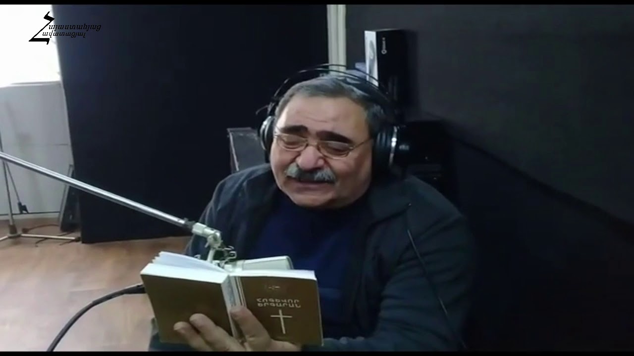 Տերը լույս ու փրկություն է մեզ համար - Մարգար Մկրտչյան / Սիրի՛ր, սիրի՛ր քո Տեր Աստծուն