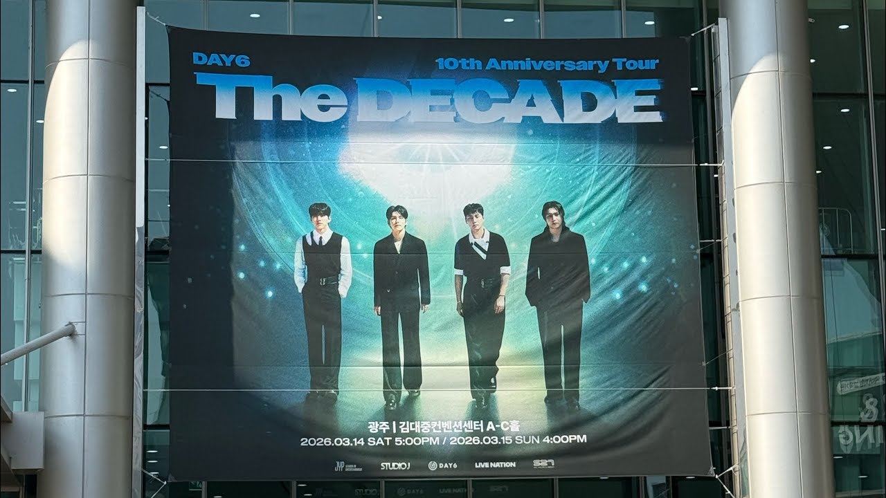 [The DECADE in GWANGJU 3/14]멘트+마지막 소감+단체사진
