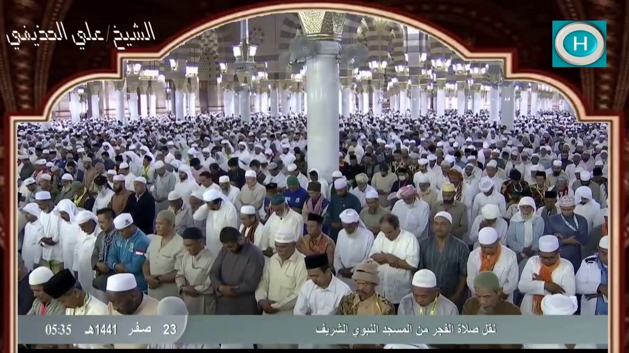 الشيخ علي بن عبد الرحمن الحذيفي | من سورة إبراهيم | الآيات 13-34 | صلاة الفجر 23 صفر 1441 هـ