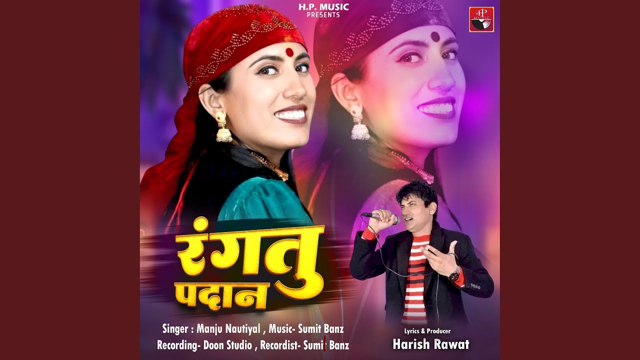 Rangtu Padhaan