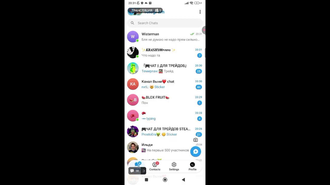 Стрим укради брейнрот,трейды без скама⚡