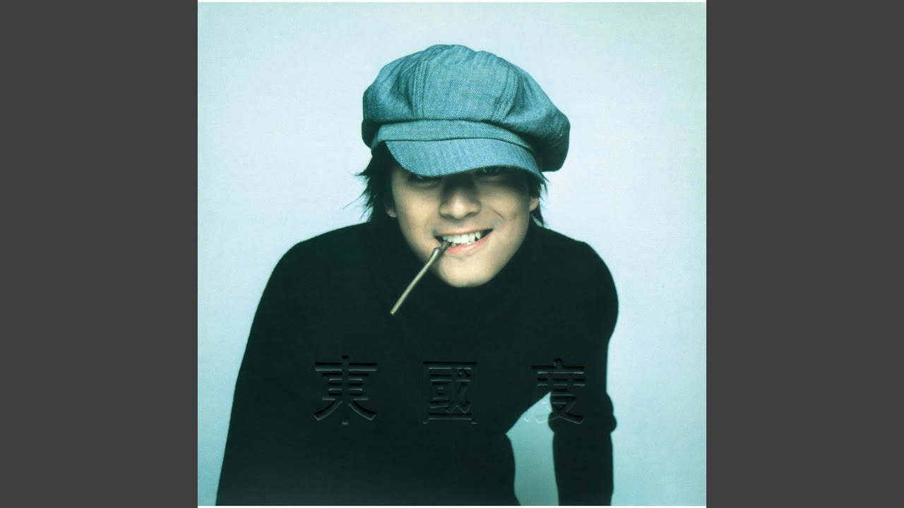 風一樣的男子