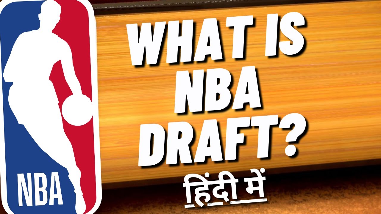 NBA Draft Explained in Hindi | NBA Basketball हिंदी में | NBA Hindi |