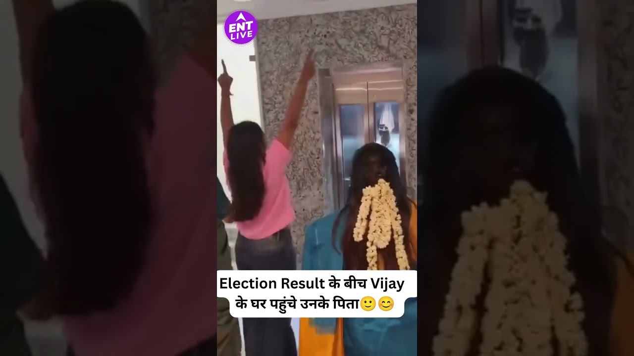 Vijay&rsquo;s father Arrives Home as TVK Celebrates Leading Votes Ahead Of Election Results 2026