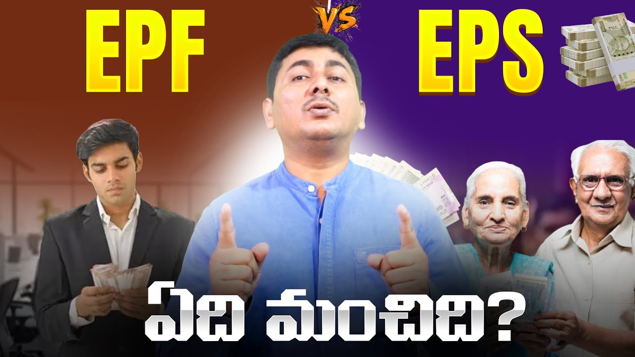 EPF vs EPS Explained | EPF or EPS? | EPF for Beginners | EPS for beginners