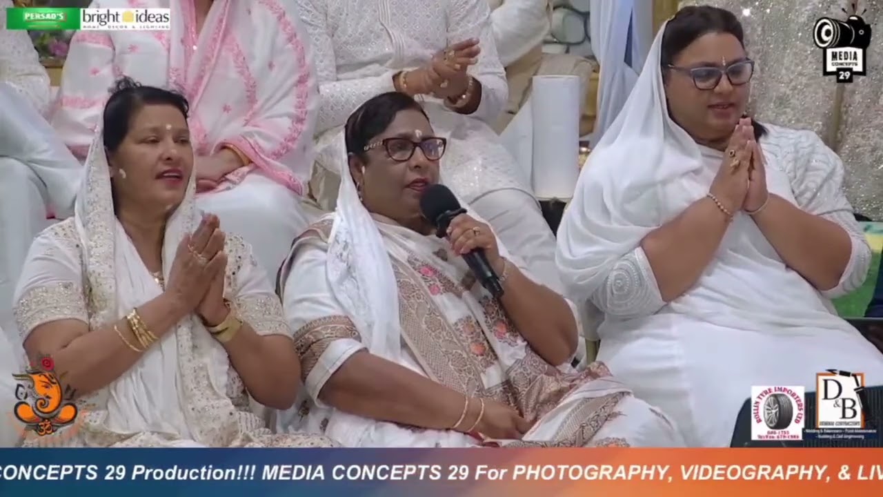 Naudha Bhakti - The nine forms of devotion | Explained by Pundit Sunil Seetahal Maharaj 