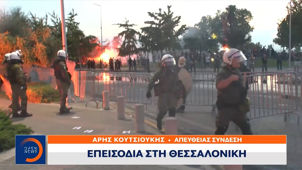 Έκτακτη είδηση: Επεισόδια στη Θεσσαλονίκη | 11/9/2021 | OPEN TV
