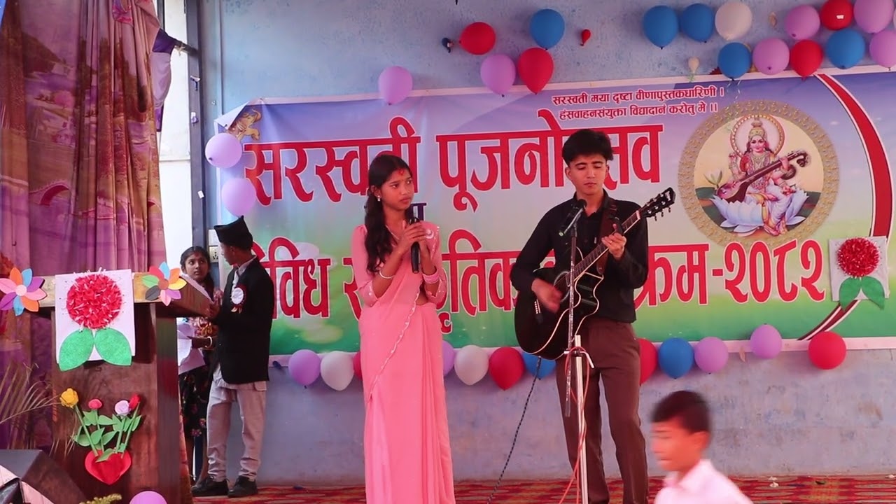 Sarasawati Puja - 2082