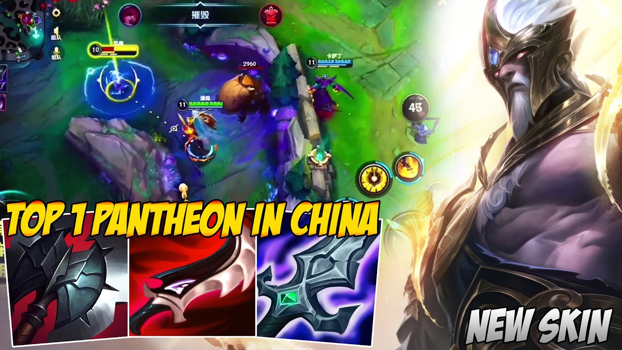 PANTHEON NEW SKIN GAMEPLAY SEASON 12 (LUNAR GUARDIAN PANTHEON) - WILD RIFT
