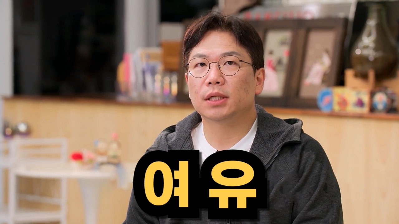 #나솔사계  영숙 스쿨 졸업생