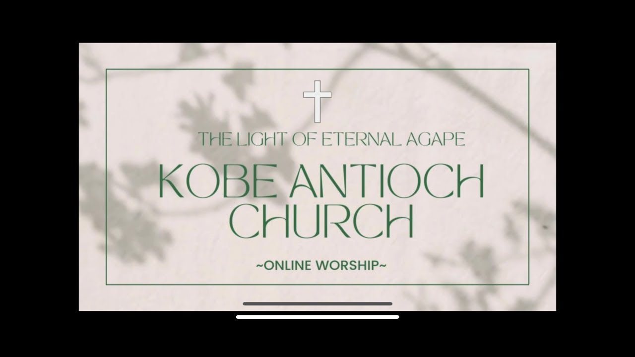 Sunday Worship Service (English Broadcast)