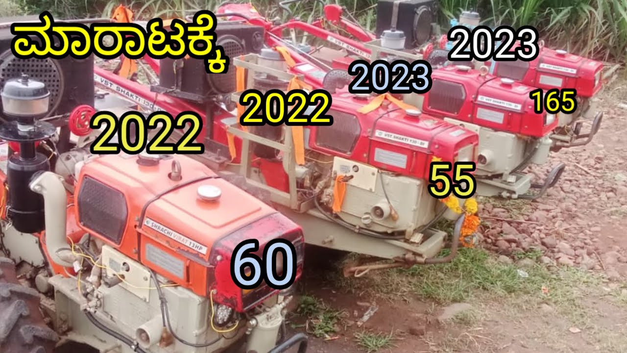 power tille sale vst in Karnataka|second hand vst power tiller sale|used power tiller|