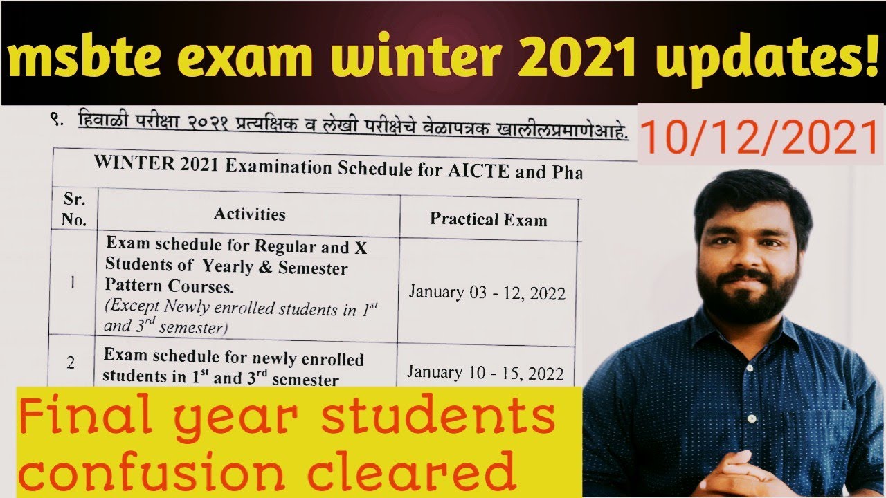 msbte exam winter 2021 updates! Final year students confusion cleared! #msbte #diploma @BhiseSir