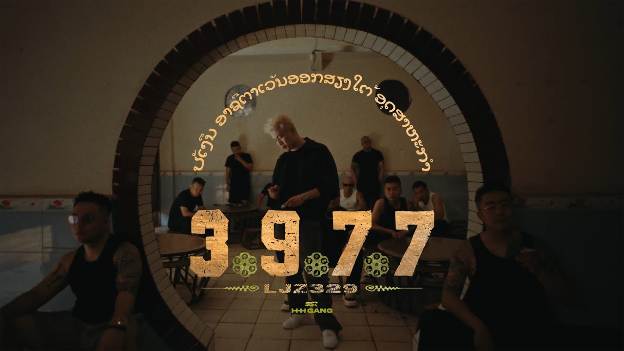 《3977》- ljz329[OFFICIAL MUSIC VIDEO]