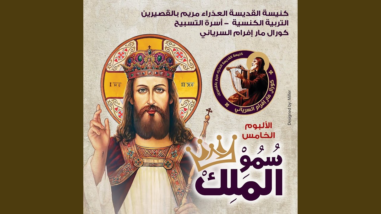 يستجيب الرب ليك
