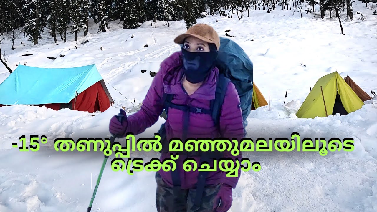 Kedarkantha Trek Part-2 | Sankri Village to Juda Ka Talab | ഹിമാലയത്തിൽ 14 km മഞ്ഞിലൂടെ trek🔥