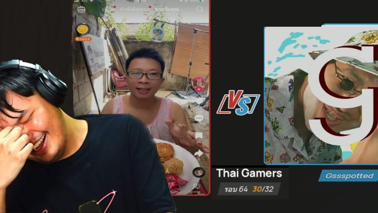 จัดดับ 