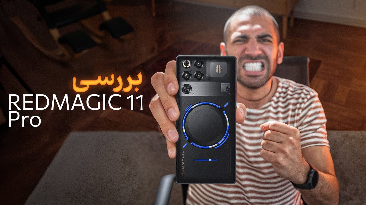 بررسی ردمجیک ۱۱ پرو | REDMAGIC 11 Pro Review
