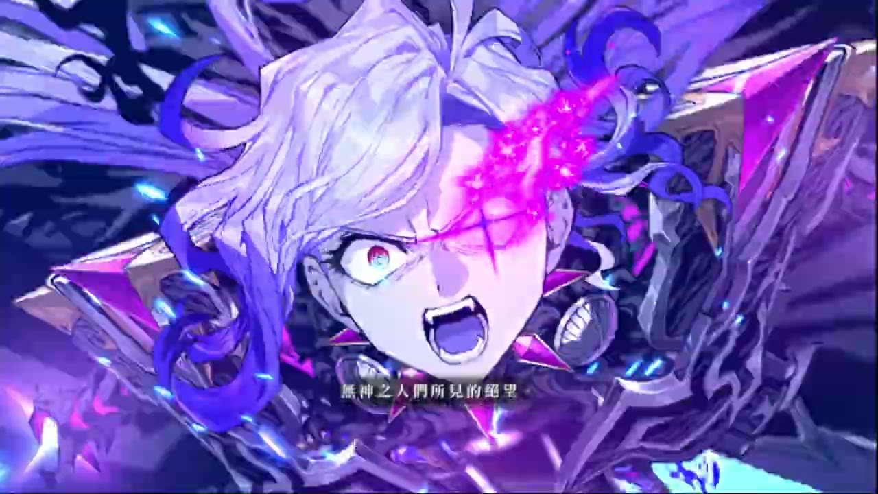 FGO繁中版 | 白紙化地球 奧爾嘉瑪麗任務_2 水所長 巖窟王單騎