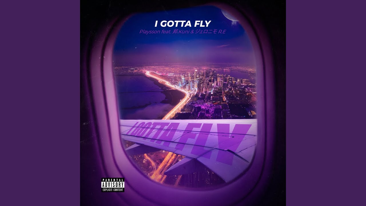 I Gotta Fly (feat. 邦.kuni & ジェロニモ R.E)
