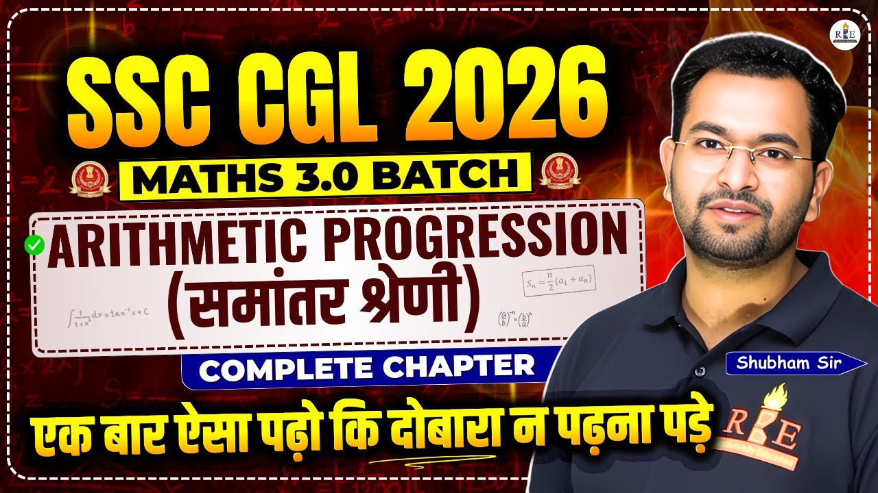 Complete arithmetic progression समांतर श्रेणी | Zero to hero Level| SSC CGL 2026 Maths| Shubham Sir