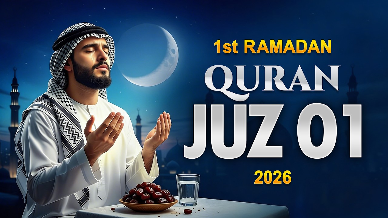 Juz 01 Full | 1st Ramadan Quran Recitation | Beautiful & Clear Tilawat | 30 Days Complete Quran