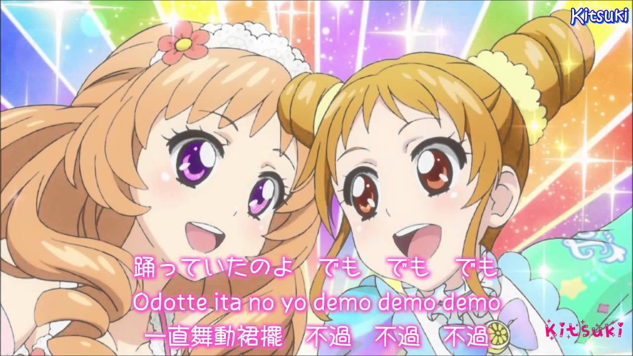 【HD】Aikatsu! - Melody of Heart lyrics【中字】