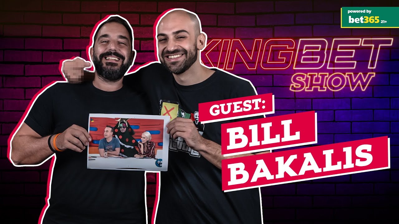 O Bill Bakalis &mu;&alpha;&sigmaf; &lambda;έ&epsilon;&iota; &pi;ώ&sigmaf; &sigma;&tau;&omicron; &kappa;&alpha;&lambda;ό &phi;&tau;&iota;ά&chi;&nu;&epsilon;&iota; &tau;&alpha; &beta;ί&nu;&tau;&epsilon;&omicron; &tau;&omicron;&upsilon; @LubenTVOfficial! | #Kingbet Show #4
