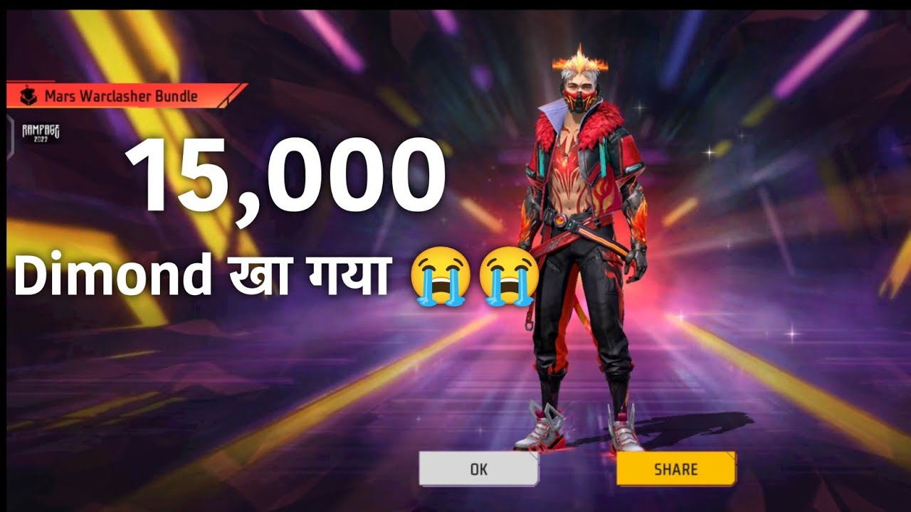 इसने तो पूरा loot लिया 😭😭 15k diomond loot लिया 