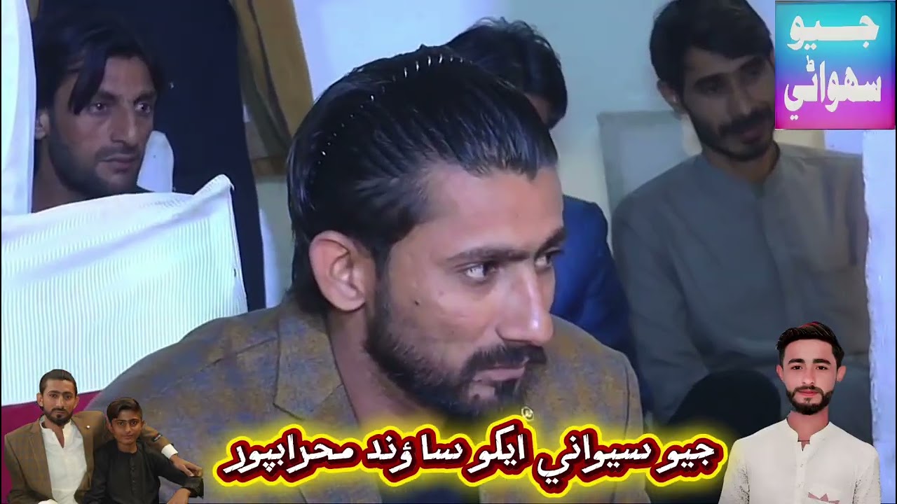 Muhammad Je Gharane Saan Wafadari Zarori Aa Singer Waheed Nawaz Enjoy This Song