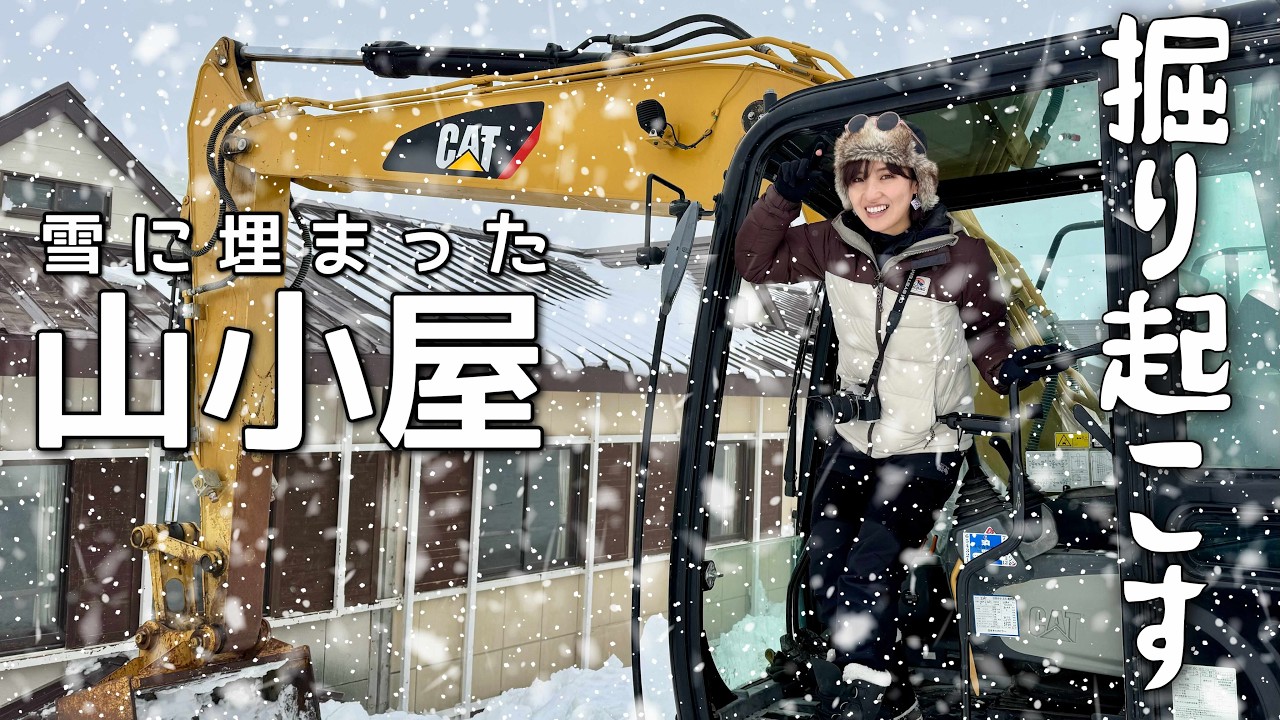 北アルプス【貴重映像】雪中の山小屋が“人の手”でよみがえる！標高2300m 開山前