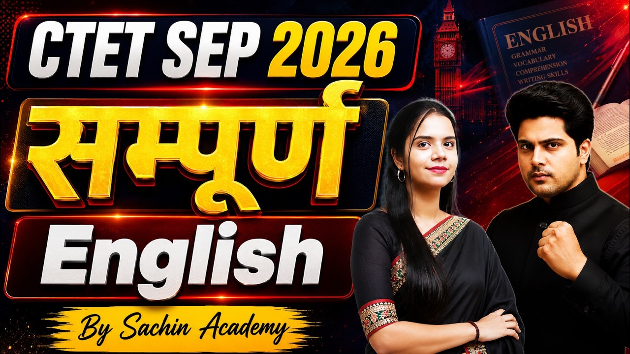 CTET SEP 2026 सम्पूर्ण ENGLISH by Sachin Academy live 1pm | Nidhi Ma'am CTET ENGLISH