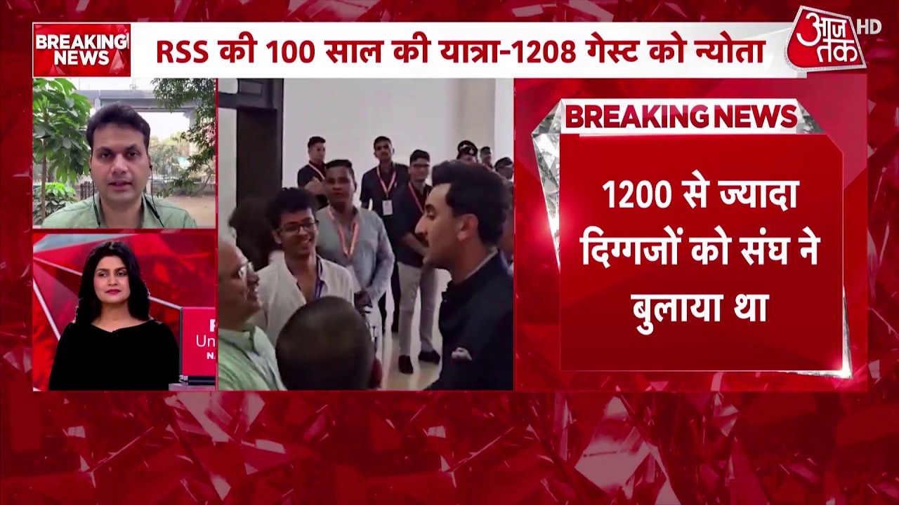 Breaking News: RSS शामिल हुए सलमान खान Salman Khan | Mohan Bhagwat | Bollywood News