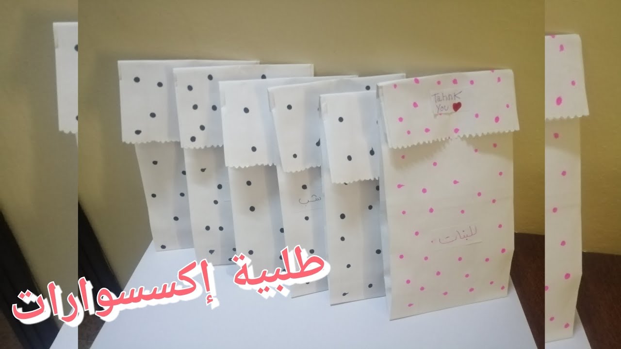 تغليف order: طلبية كبيرة كيفية تغليف الإكسسوارات في متجري🥰#متجر #خرزاتي#أعمال_من_خرز