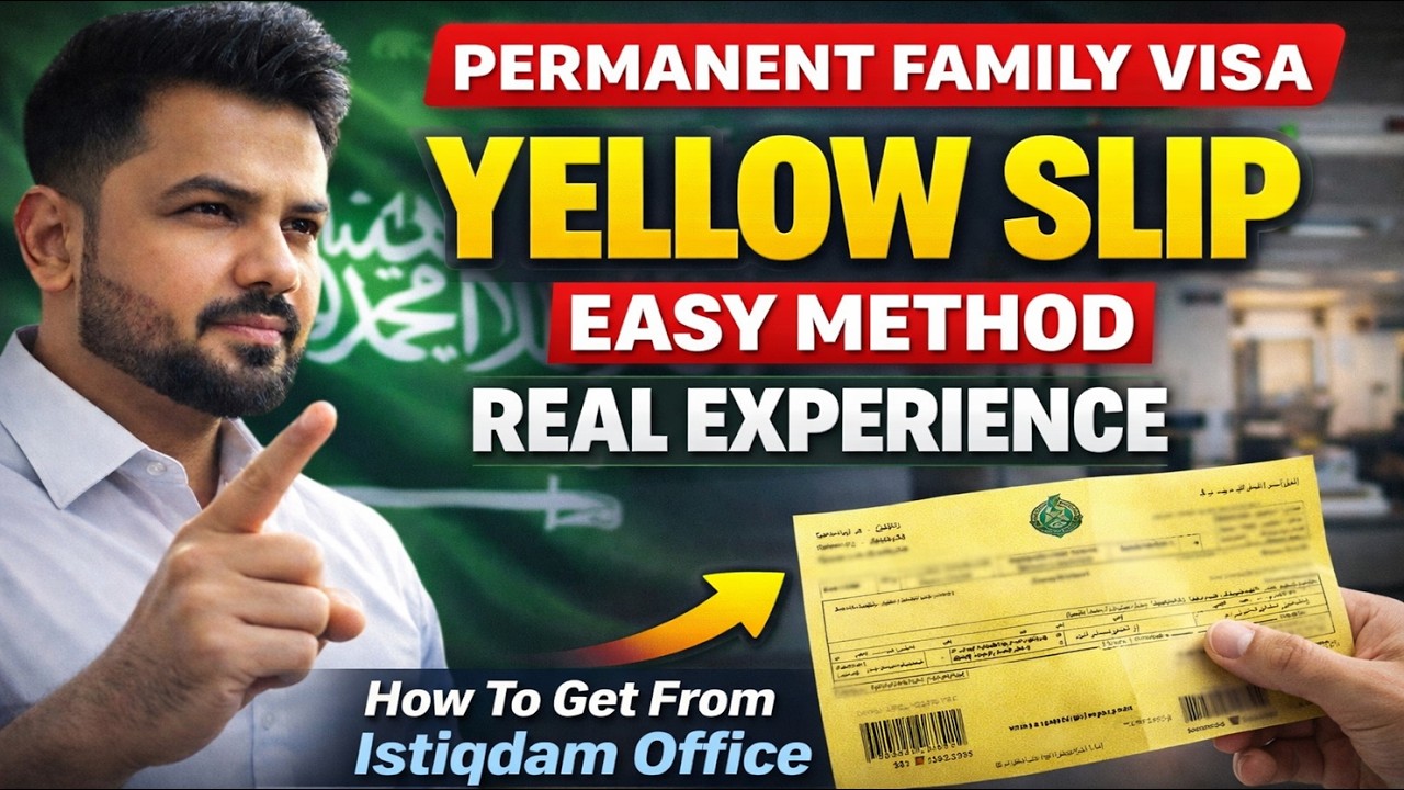 Yellow Slip Ka Asaan Tareeqa 💯 | Yellow Slip Easy Method | Permanent Family Visa Saudi Arabia