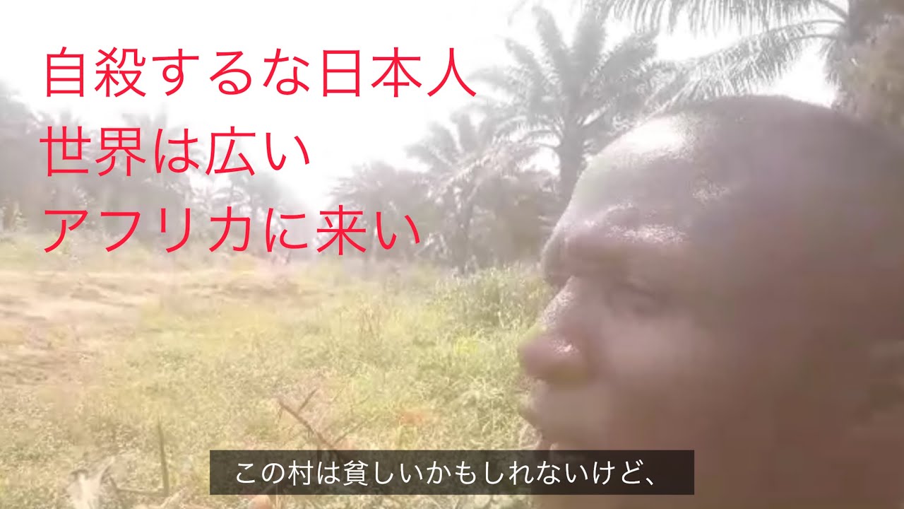 生きることがしんどい日本人へ
