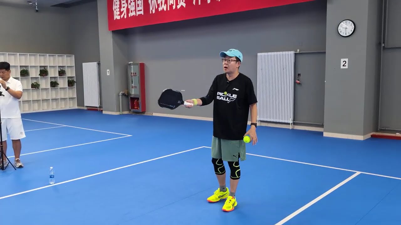 匹克球进阶公开课 - 第三拍的最新打法