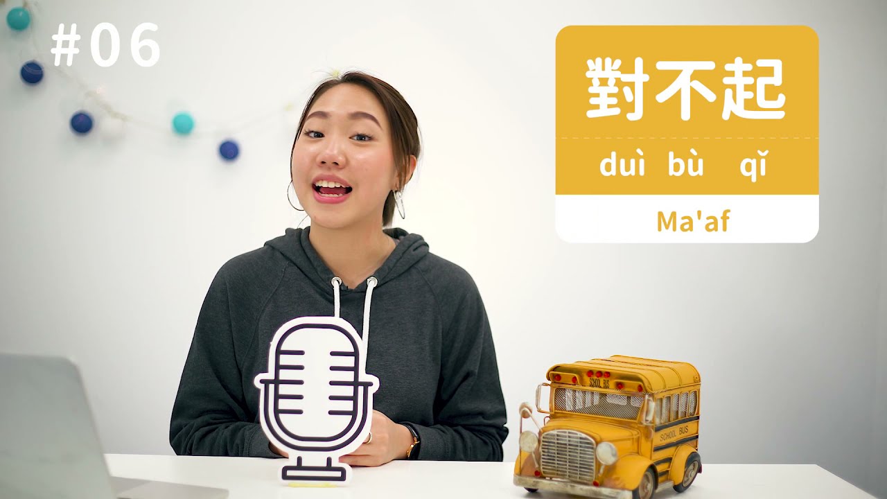 10 Kalimat Penting Bahasa Mandarin Sehari-hari #2: Meminta Maaf dan Tolong | Belajar Bahasa Mandarin