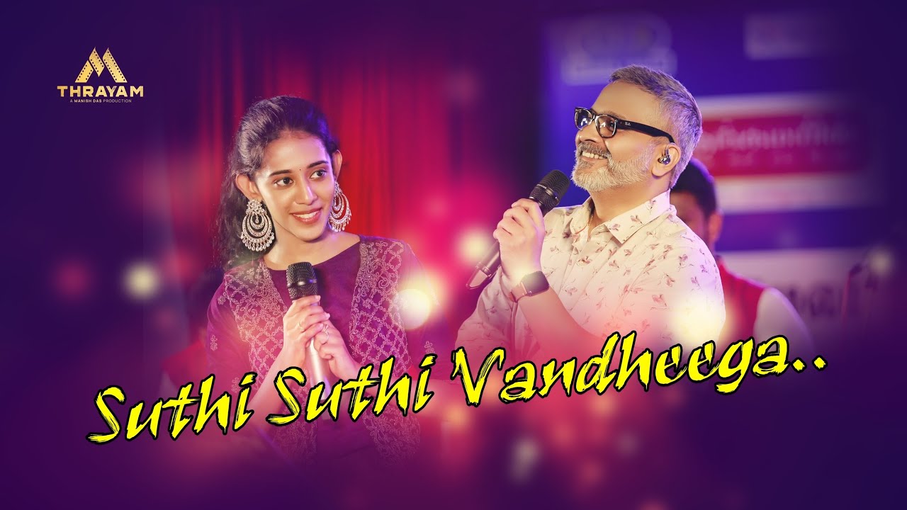 Suthi Suthi Vandheega | Padaiyappa | SPBCharan and Priyanka Live In Madurai | THRAYAM