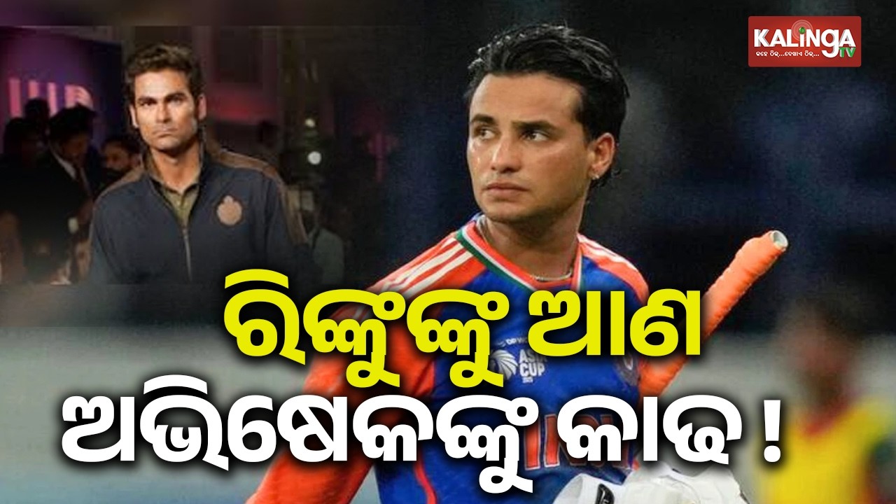 'Give him a break': Ex-India batter urges India to drop Abhishek Sharma for T20 World Cup final