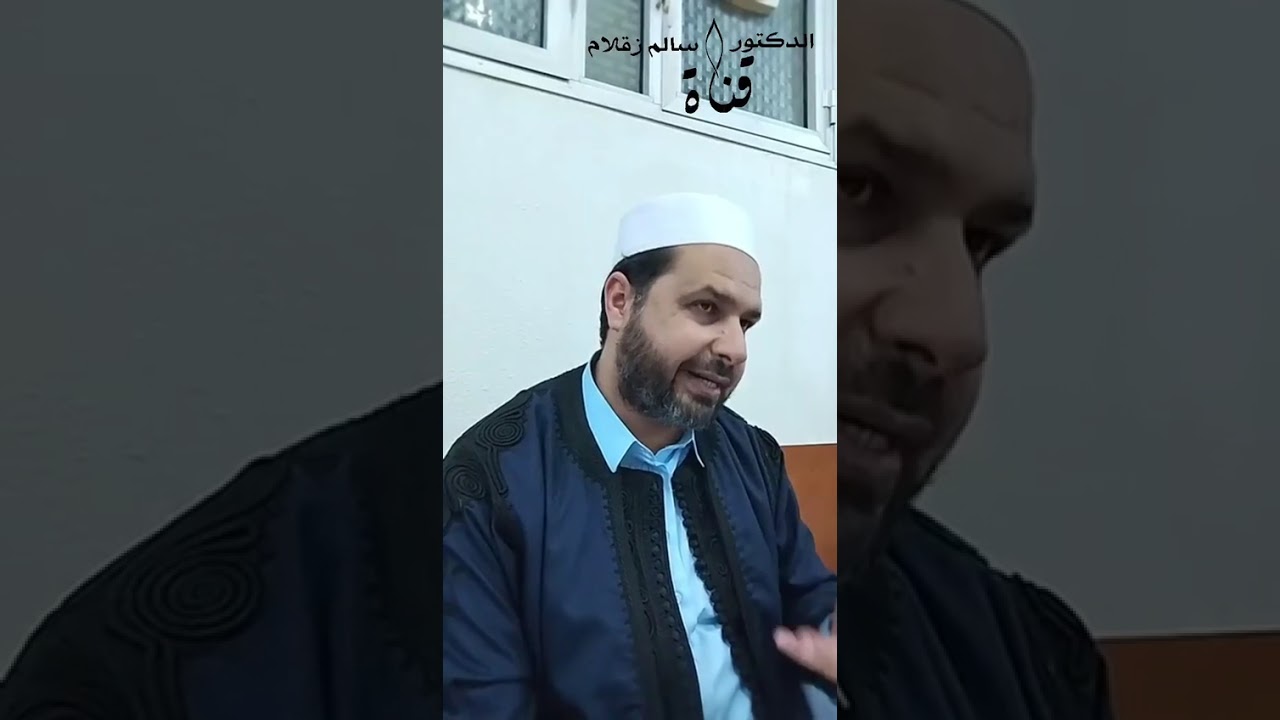المجلس الثاني من شرح كتاب هداية المتعبد السالك إلى مذهب الإمام مالك شرح مختصر الأخضري للعلامة الآبي