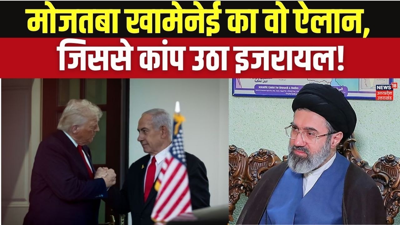 Iran America War Update: मोजतबा खामेनेई की बड़ी धमकी, क्या अब रुकेगी बमबारी? US Air Strikes