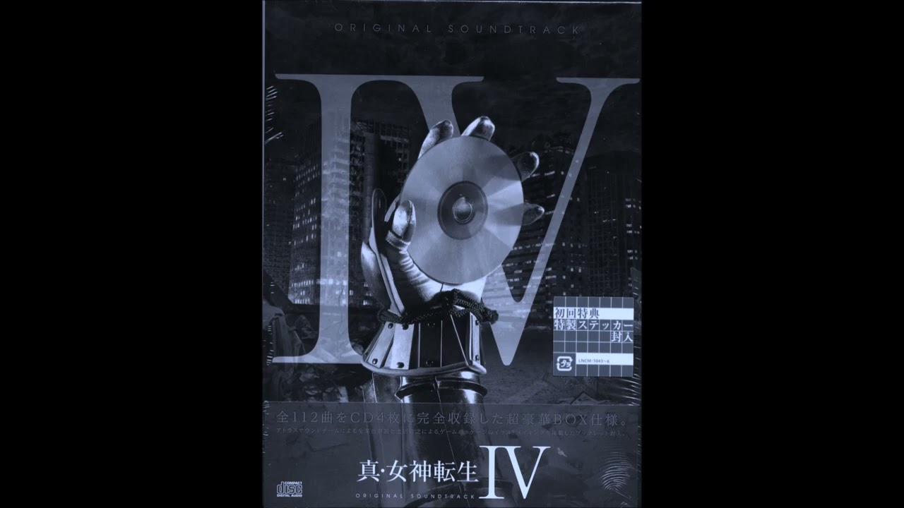 [Slowed & Reverb] Shin Megami Tensei IV - Battle B1