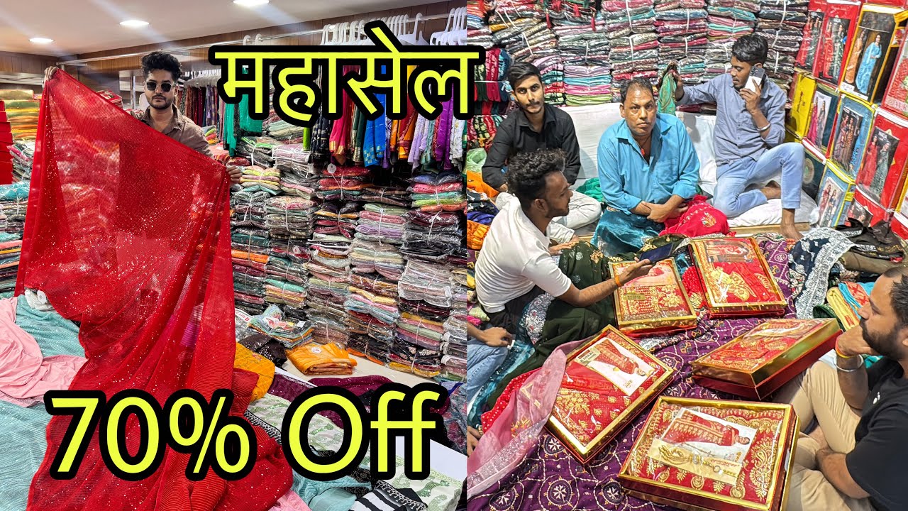 Ajit Zone महासेल , 70% Off Branded Sarees , Surat Wholesale Market / Sawaliya Silk Mills