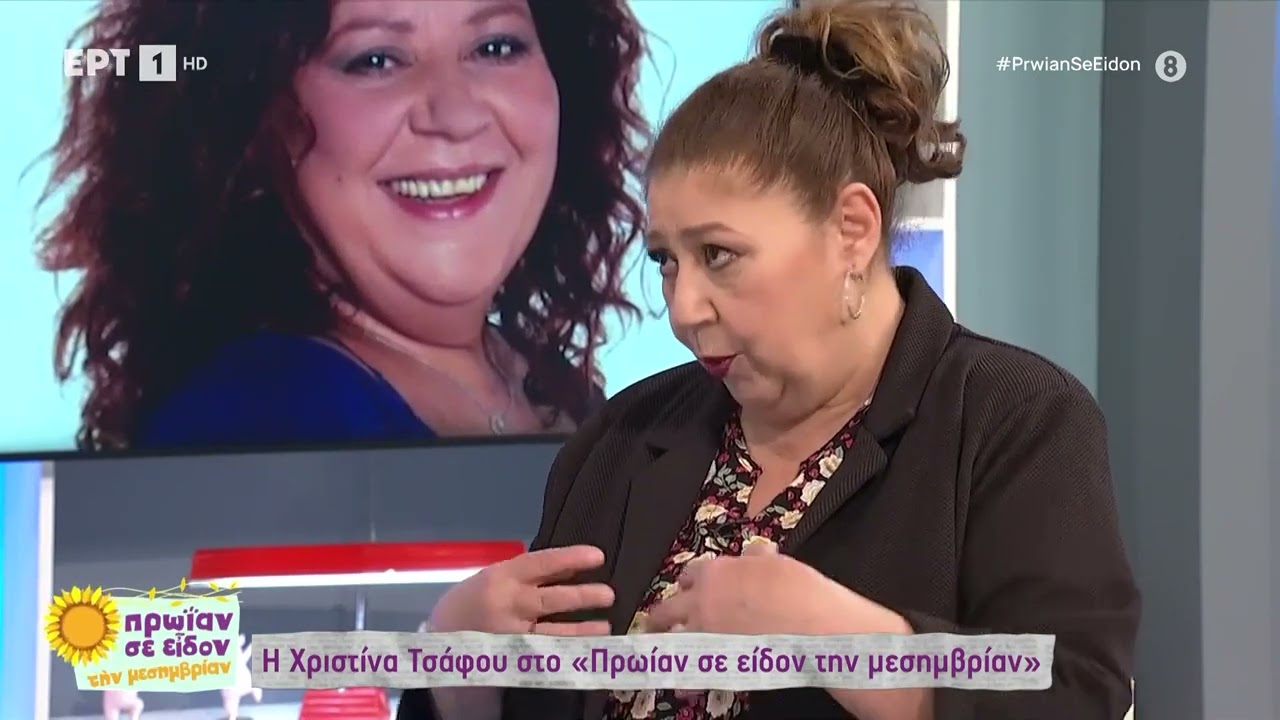 &Chi;&rho;. &Tau;&sigma;ά&phi;&omicron;&upsilon; &gamma;&iota;&alpha; &laquo;&Kappa;&alpha;&phi;έ &tau;&eta;&sigmaf; &Chi;&alpha;&rho;ά&sigmaf;&raquo; :&laquo;&Omicron; ά&nu;&delta;&rho;&alpha;&sigmaf; &mu;&omicron;&upsilon; &epsilon;ί&chi;&epsilon; &pi;&lambda;ά&kappa;&alpha;&raquo; | 23/03/2023 | &Epsilon;&Rho;&Tau;