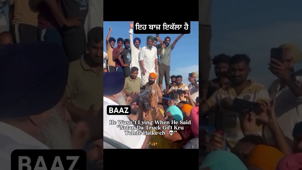 #badal #akalidal #lambi #viral #viralshorts #viralvideos